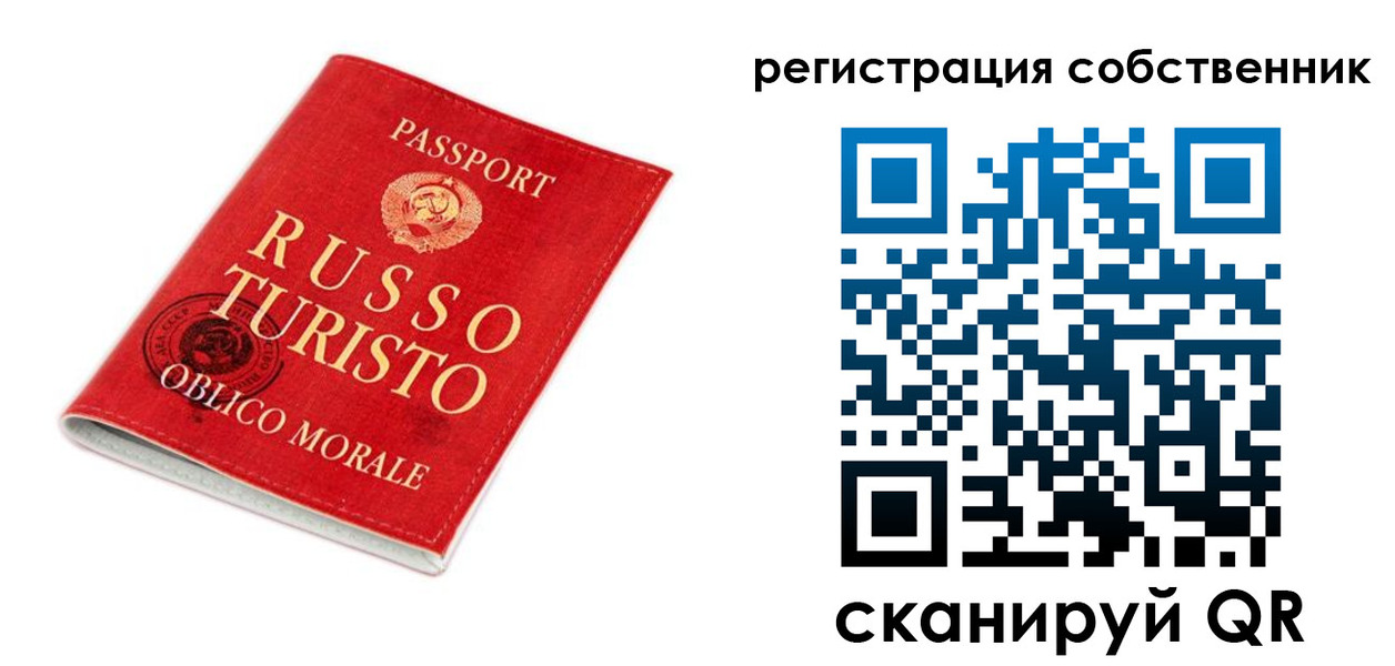прописка от собственника в Льгове